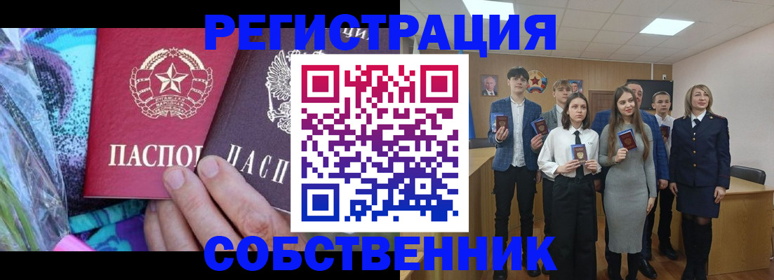 регистрация для школы в Судогде