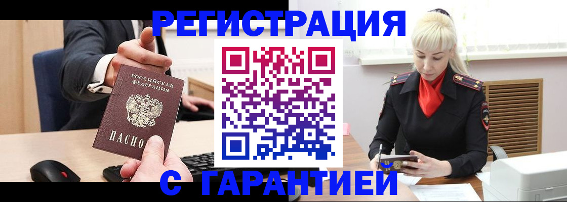 временная регистрация адрес в Судогде
