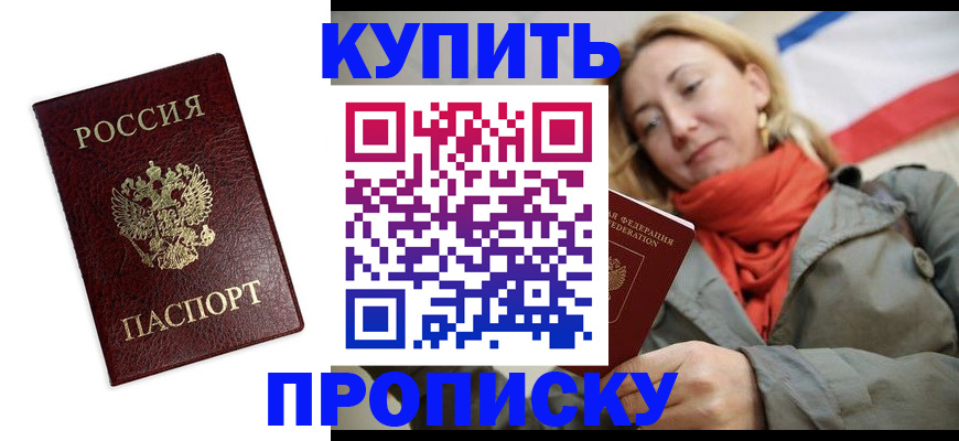 временная регистрация госуслуги в Судогде