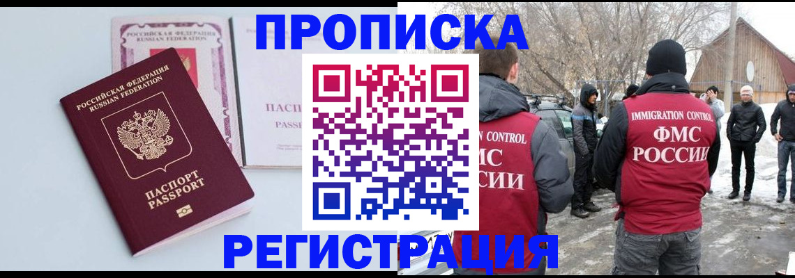прописка поиск в Судогде